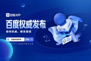 江南app官网入口在哪儿截图1