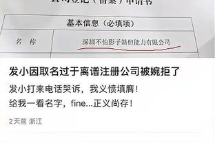 江南app官网入口在哪儿截图0